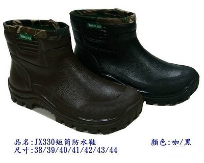 JHF雨鞋~短靴設計 紳士防水鞋 拖鞋王 330X