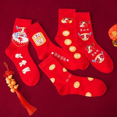 （新款現貨）本命年襪子 新款紅色新年全棉襪 踩小人情侶中筒福字襪-一點點