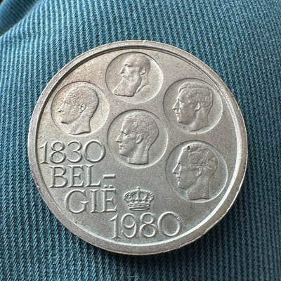 郵幣錢幣收藏 比利時 1980年銀幣 紀念幣 500法郎