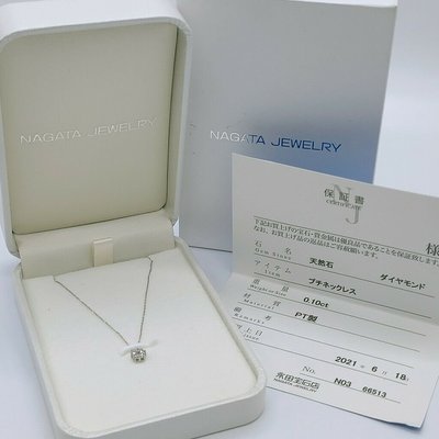 日本 永田宝石店 0.1ct 天然鑽石 鉑金項鍊