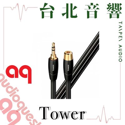 Audio Quest Tower 3.5mm male - female |全新公司貨|B&amp;W喇叭|另售B&amp;W 805