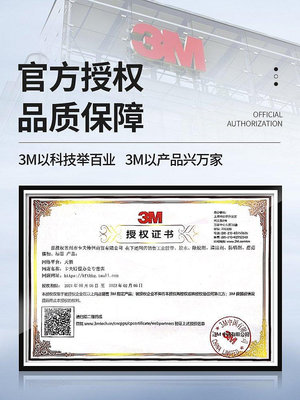 下標聯係# 3M ab膠水強力萬能焊接劑電焊膠粘陶瓷鐵不銹鋼玻璃大理石木頭塑料瓷磚專用高粘度超強防水金屬粘膠水