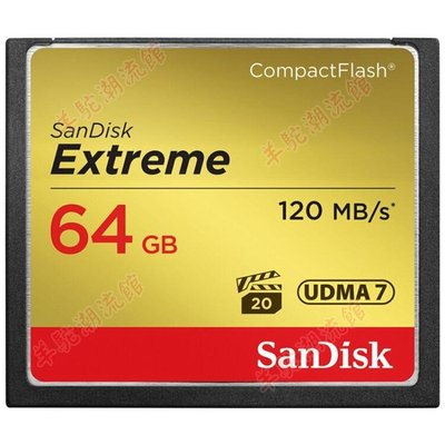 適用SanDisk閃迪32G/64G/128G相機存儲卡CF卡120M/S內存卡