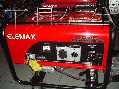 含稅價／SH7600EX 電動啟動【工具先生】ELEMAX 澤藤 7600W 引擎 發電機 7600瓦。HONDA 引擎