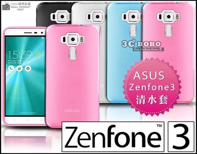 [190 免運費] 華碩 ASUS ZenFone 3 GO TV 透明清水套 矽膠套 矽膠殼 ZB551KL 5.5吋