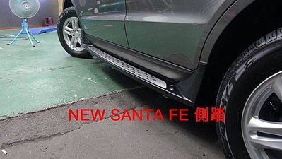 巨城汽車精品 HYUNDAI 現代 2011 SANTA FE 側踏板 大改款專用 X5款 鋁合金側踏板- 新竹 威德
