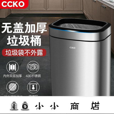 msy-德國CCKO不銹鋼無蓋垃圾桶方形家用廚房客廳衛生間創意拉圾筒臥室 垃圾桶