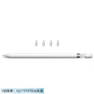特賣 “觸控筆”Apple/蘋果原裝pencil筆尖二代ipadpencil一代手寫電容筆頭1代ipencil2代“觸控