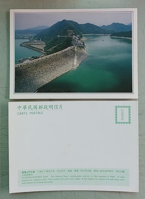 局片-84年台閩地區風景明信片(石門水庫)(背面部分微黃)7片。
