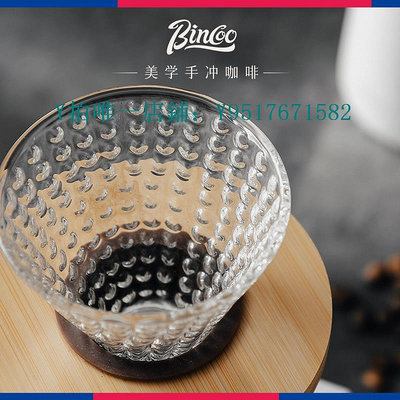 咖啡過濾器 Bincoo手沖咖啡套裝草莓濾杯玻璃分享壺家用咖啡濾杯咖啡過濾器