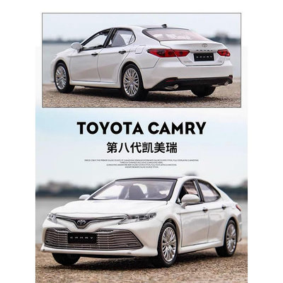 仿真 1:32 Toyota豐田 CAMRY 冠美麗 轎車 金屬合金車模汽車模型帶聲光回力開門兒童玩具車裝飾擺件節日禮物