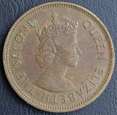 香港   1975年   伊莉沙白ニ世   一毫 10分   銅幣 1209