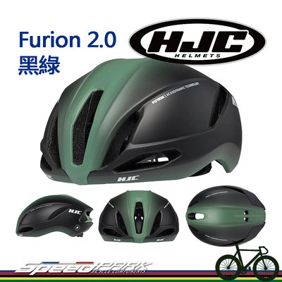 【速度公園】HJC Furion 2.0 黑綠 自行車帽 空氣力學設計 風洞側試 降溫通風 附帽袋 S/M/L
