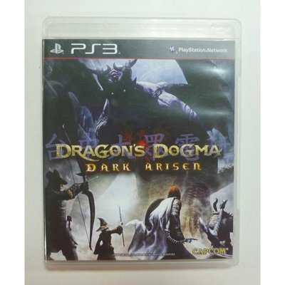 PS3 Dragon's Dogma 龍族教義：黑暗再臨 (日/英文版)**(二手片-光碟約9成5新)【台中大眾電玩】