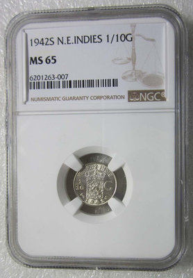 NGC-MS65荷屬東印度1942年110盾。本人專業幣商 銀幣 銀元 大洋【古幣之緣】4957