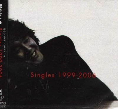 (日版全新未拆) 坂本サトル - Singles 1999~2006