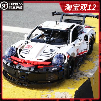 【廠家現貨直發】樂高保時捷911RSR拼裝跑車模型玩具成人送男孩禮物遙控賽車42096
