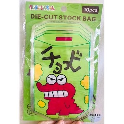 正版授權 日本帶回 蠟筆小新 小新 鱷魚餅乾 夾鏈袋 卡通袋 零食袋 餅乾袋 糖果袋 食物袋 分裝袋 乾糧袋 收納袋 包裝袋 袋子