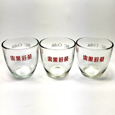 《NATE》台灣懷舊早期水杯【榮冠果樂 RC Cola】玻璃杯3只一組
