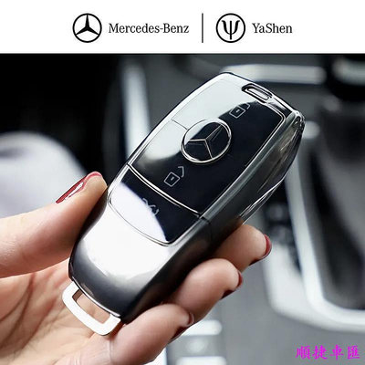 Benz 賓士 鑰匙套 W213 W205 W177 GLC GLB GLA CLA W223 W206 透明 鑰匙殼 賓士 Benz 汽車配件 汽車改裝 汽車