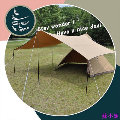 【直送】tent-Mark DESIGNS 帳篷 外棚頂 遮陽棚 防雨 防曬 摺曡式 露營用具  野炊 野營 野餐