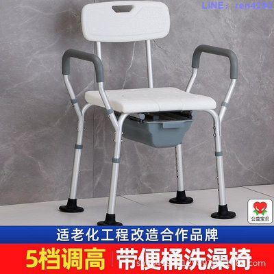 老人孕婦浴室專用洗澡椅可折疊帶便盆衛生間蹲坑淋浴椅沐浴凳防滑