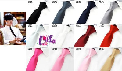 ＊來福＊K395拉鍊領帶37CM免打領帶超多色窄版領帶窄領帶，售價69元
