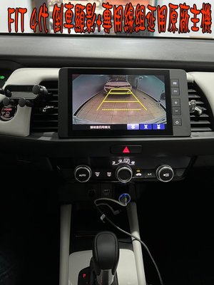 【小鳥的店】本田 2022-24 FIT 4代 專用 倒車影像 鏡頭 倒車 含距離線 導車顯影