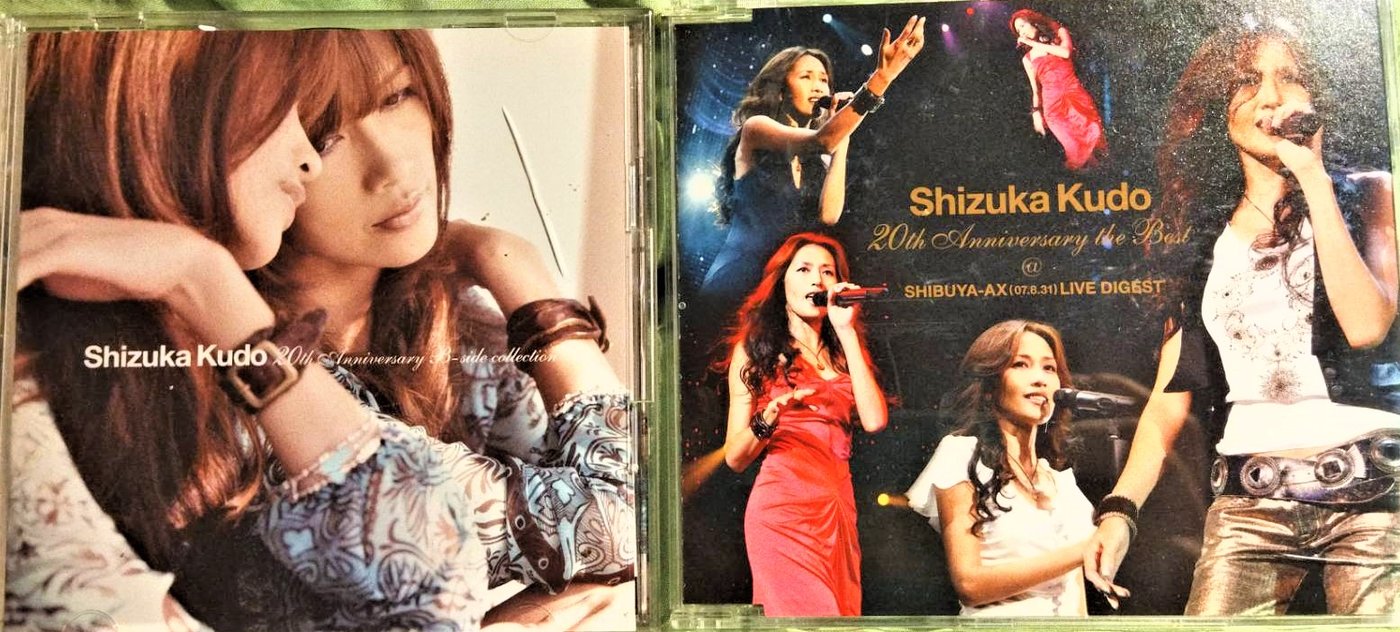 工藤静香「20th Anniversary B-side Collection」( 2CD+DVD) 日版絕版已拆近全新