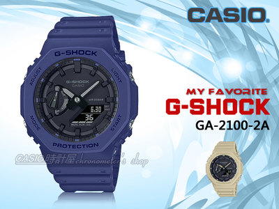 CASIO 時計屋 G-SHOCK GA-2100-2A 雙顯 男錶 樹脂錶帶 LED 防水200米GA-2100