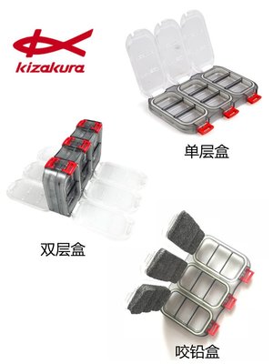 原裝進口日本卡薩酷拉kizakura磯釣垂釣配件盒防水雙層雙面收納盒