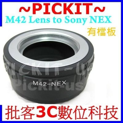 有檔板 M42 卡口鏡頭轉 Sony NEX E-MOUNT 機身轉接環 A5100 A5000 A3000K NEX7