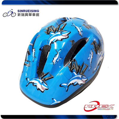 【阿伯的店】KREX CS-2700 兒童自行車安全帽 藍色鯊魚 50~54CM #TB3149