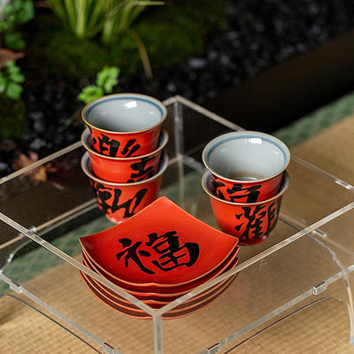 佛藝館 中式珊瑚紅茶杯杯墊套組復古家用陶瓷品茗杯大容量主人杯功夫茶具hm