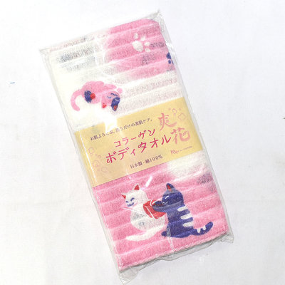 貓咪 毛巾浴巾圍巾頭巾多功能 100%綿 日本製