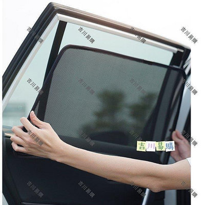 豐田 TOYOTA VIOS 09-13年 14-17年 專用 磁吸窗簾 遮陽簾 遮光擋 防曬隔熱 汽車遮陽