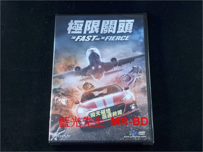 [DVD] - 極限關頭 The Fast and the Fierce ( 威望公司貨 )