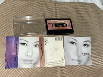 【李歐的音樂】波麗佳音唱片1990年代 葉蒨文 真心 心甘情願 我愛的是你 女人  錄音帶原殼下標就賣
