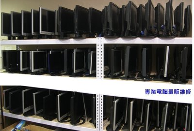 桃園 二手LCD量販 15吋4:3液晶數百台 完整配件 保固3個月 每台499元