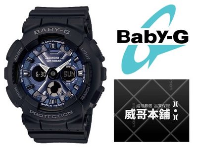 【威哥本舖】Casio原廠貨 Baby-G BA-130-1A2 藍黑雙顯女錶 BA-130