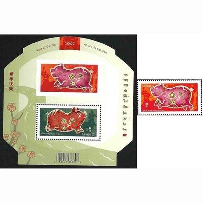 【萬龍】加拿大2007年生肖豬郵票加小全張