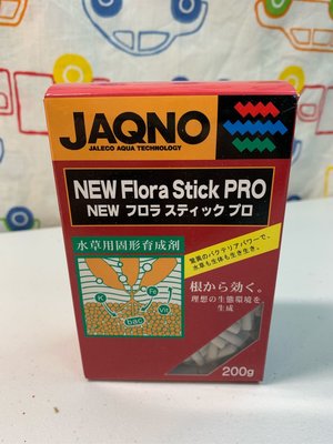［水族最便宜］日本原裝??JAQNO阿諾水草根肥Stick200g/盒 水草根部營養補充根肥