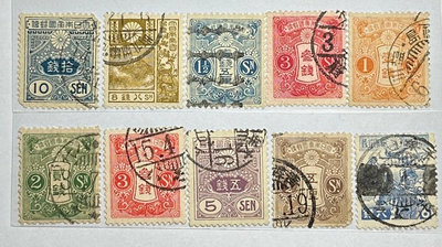 C377 日本帝國郵票田澤郵票