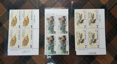 【郵幣新天地】台灣郵票《 73年中國名畫郵票 - 張大千名畫 ◎ 四方連 》 四全品相如圖
