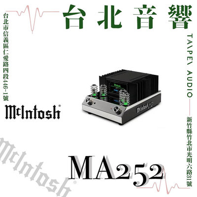 McIntosh MA252 | 全新公司貨 | B&amp;W喇叭 | 新竹台北音響  | 台北音響推薦 | 新竹音響推薦
