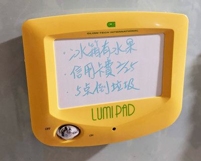 LUMI PAD手寫螢光板 (黃色x1)+(水藍x1)合購