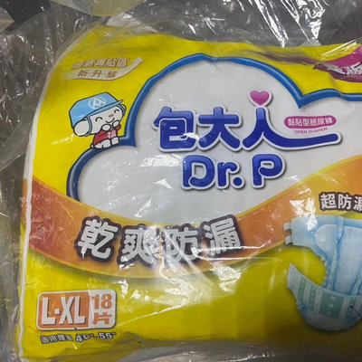 包大人 Dr. P成人形型 尿布 L-XL （已拆）