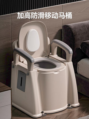 加高老人坐便器室內孕婦椅老年人便攜式家用廁所凳成人可移動馬桶