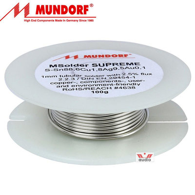 德國Mundorf 蒙多福MCAP Supreme旗艦金銀焊錫 發燒焊錫