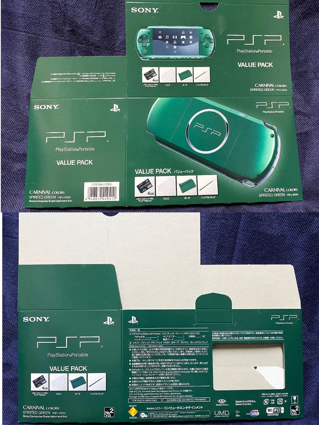 Sony PlayStation Portable PSP PSPJ-30004 日規機Spirited Green 外盒